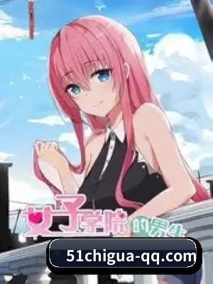 51吃瓜 APP